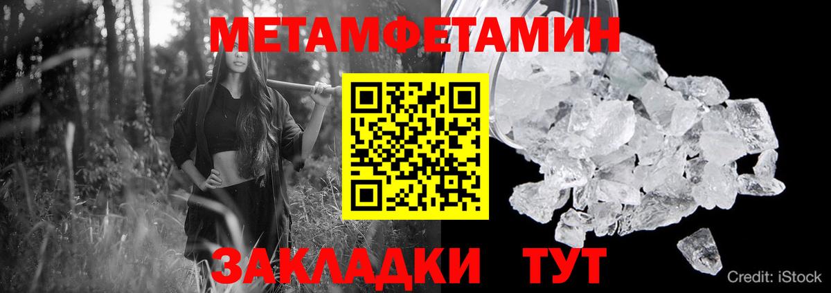 Амфетамин VHQ Новороссийск