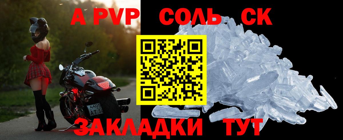 Новороссийск  МАРИХУАНА  НБОМе  Вход с VPN  LSD-25  Кокаин  МЕФ кристаллы 