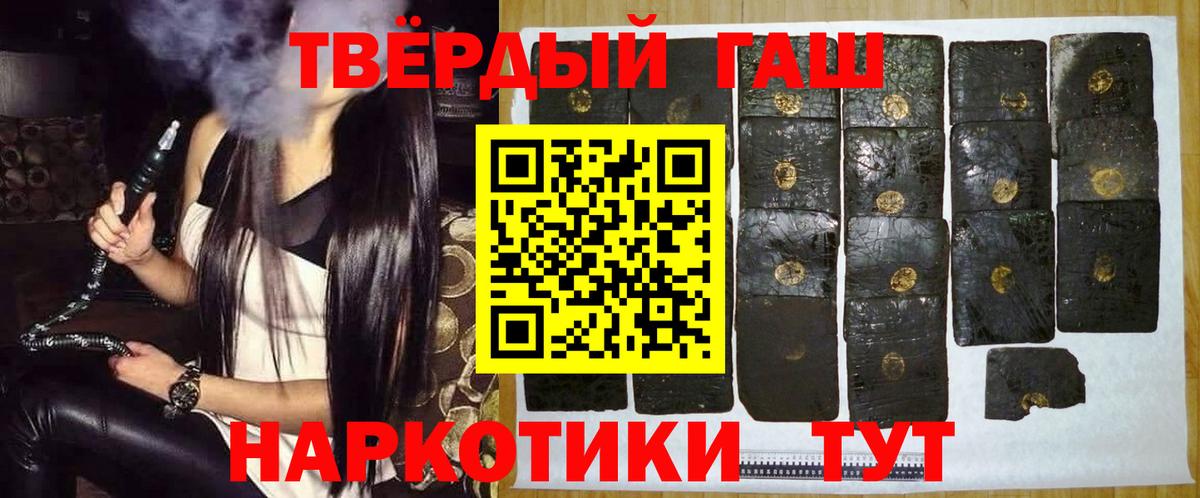ГАШИШ AMNESIA HAZE  Вход с VPN  Новороссийск  ГАШИШ убойный 