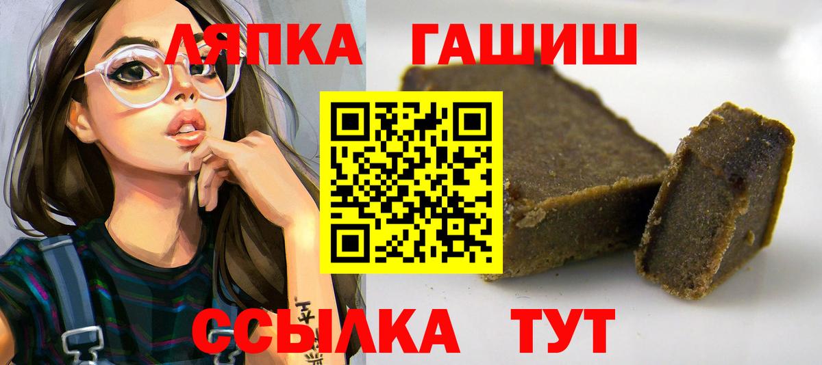 ГАШИШ VHQ Новороссийск