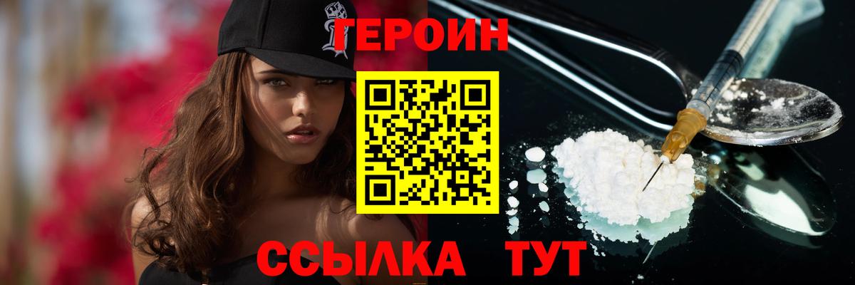 Галлюциногенные грибы Новороссийск