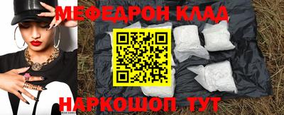 дистиллят марихуана Добрянка