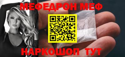 альфа пвп Дмитров