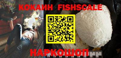 ГАЛЛЮЦИНОГЕННЫЕ ГРИБЫ Долгопрудный