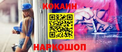 дистиллят марихуана Добрянка