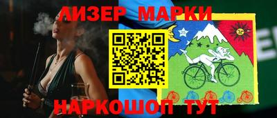 дистиллят марихуана Добрянка