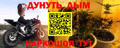 ГАЛЛЮЦИНОГЕННЫЕ ГРИБЫ Долгопрудный