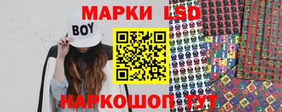 ГАЛЛЮЦИНОГЕННЫЕ ГРИБЫ Долгопрудный
