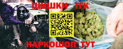 дистиллят марихуана Добрянка
