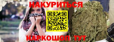 дистиллят марихуана Добрянка