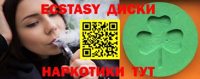 дистиллят марихуана Добрянка