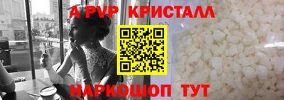 мефедрон Гуково