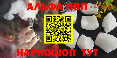 дистиллят марихуана Добрянка