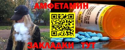 альфа пвп Дмитров