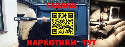 ГАЛЛЮЦИНОГЕННЫЕ ГРИБЫ Долгопрудный