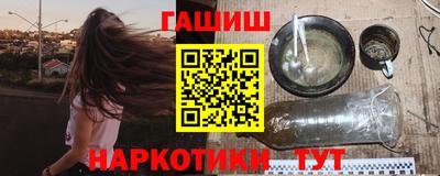 дистиллят марихуана Добрянка
