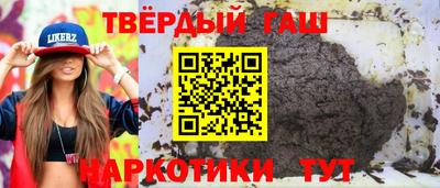 дистиллят марихуана Добрянка