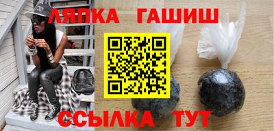 ГАЛЛЮЦИНОГЕННЫЕ ГРИБЫ Долгопрудный