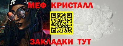 альфа пвп Дмитров