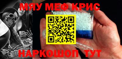 альфа пвп Дмитров
