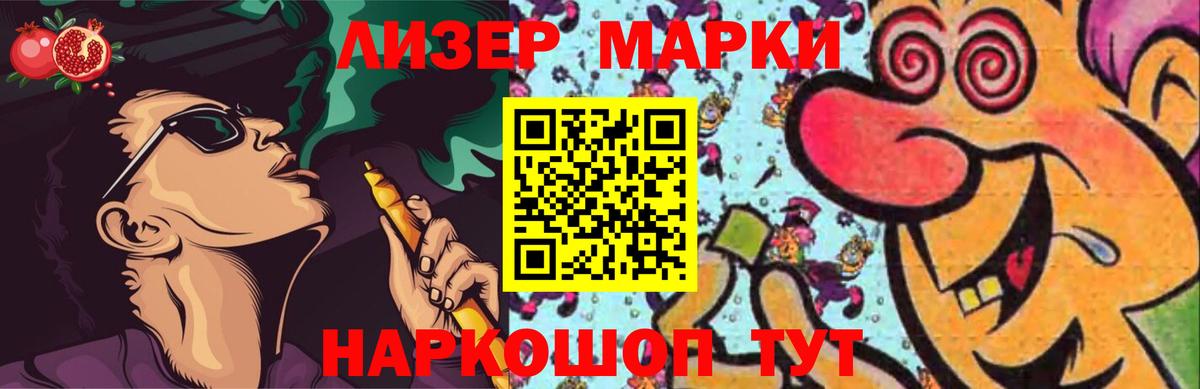LSD-25 экстази кислота Новороссийск