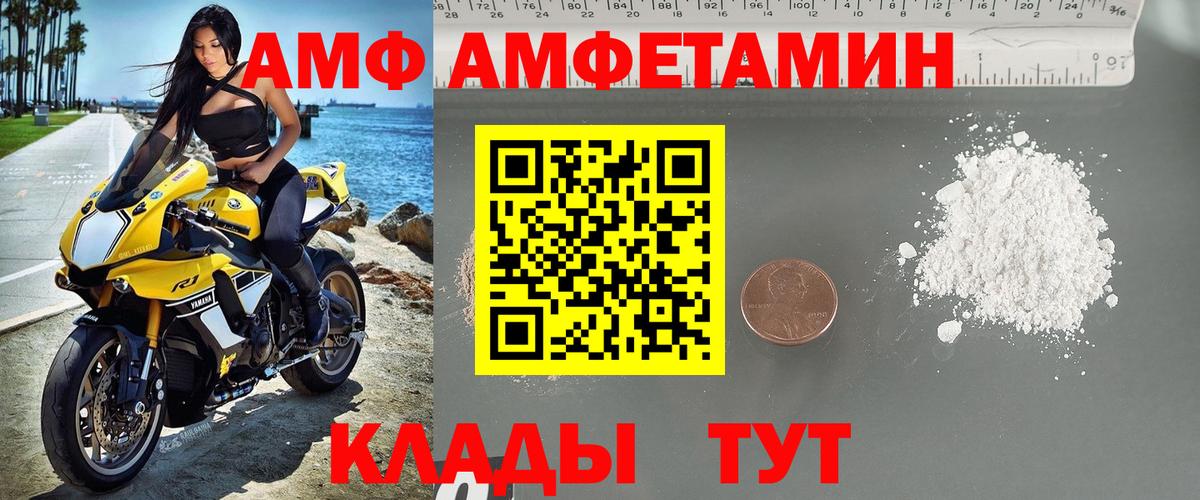 МЕТАМФЕТАМИН Декстрометамфетамин 99.9%  МЕТАМФЕТАМИН Декстрометамфетамин 99.9%  Новороссийск  Вход с VPN 