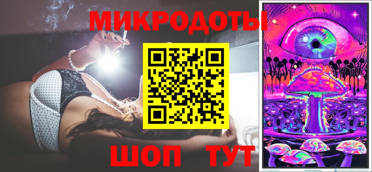 Псилоцибиновые грибы Cubensis  Псилоцибиновые грибы Magic Shrooms  Вход с VPN  Новороссийск 